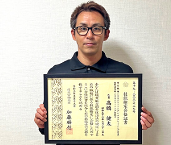 ハウスクリーニング技能士による確かな技術